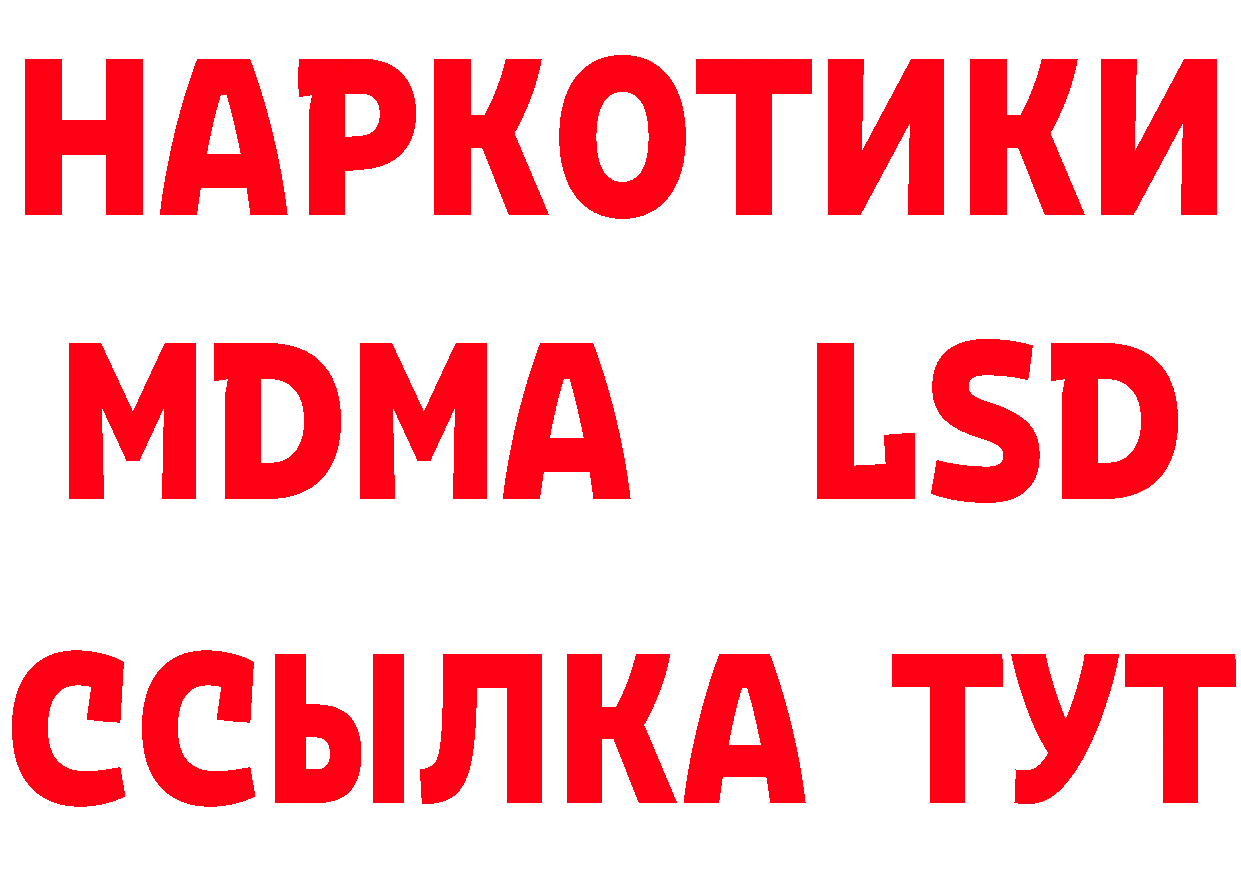 А ПВП кристаллы зеркало площадка блэк спрут Изобильный